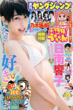 好儿子妈让你爽